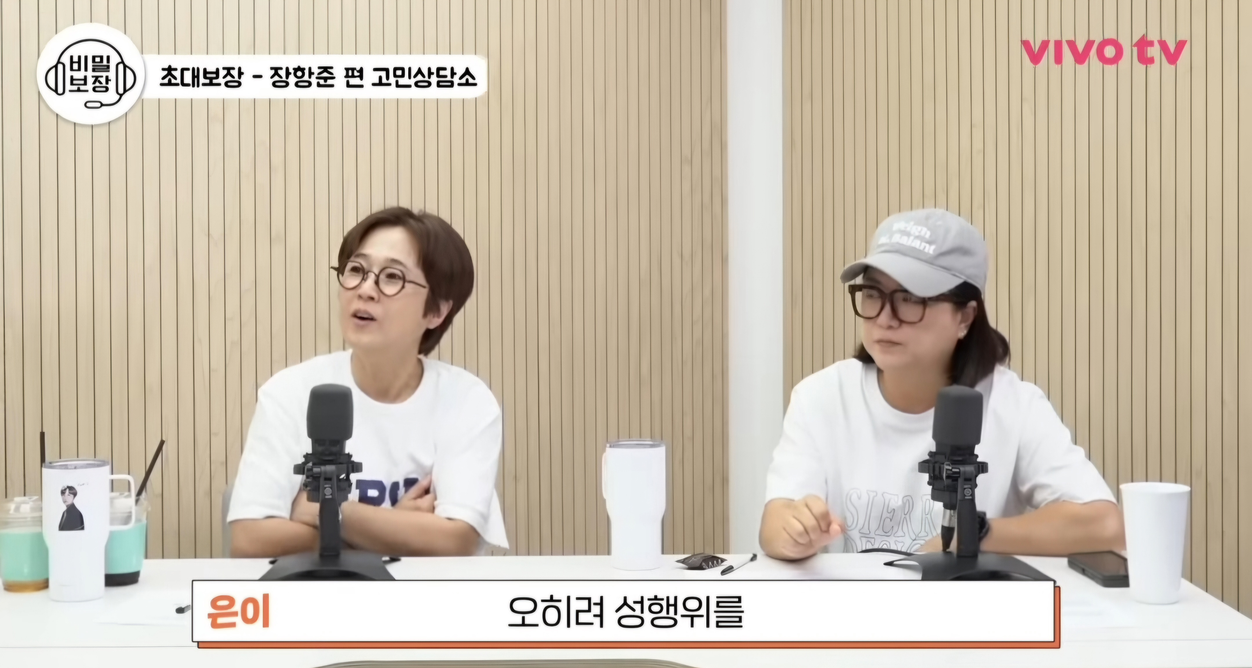 ??? : 장항준 감독님 따님이 동거한다고 하면 어떻게 할 거예요? | 인스티즈