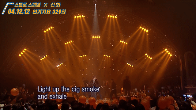 신화 - 열병 Crazy (2004) | 인스티즈