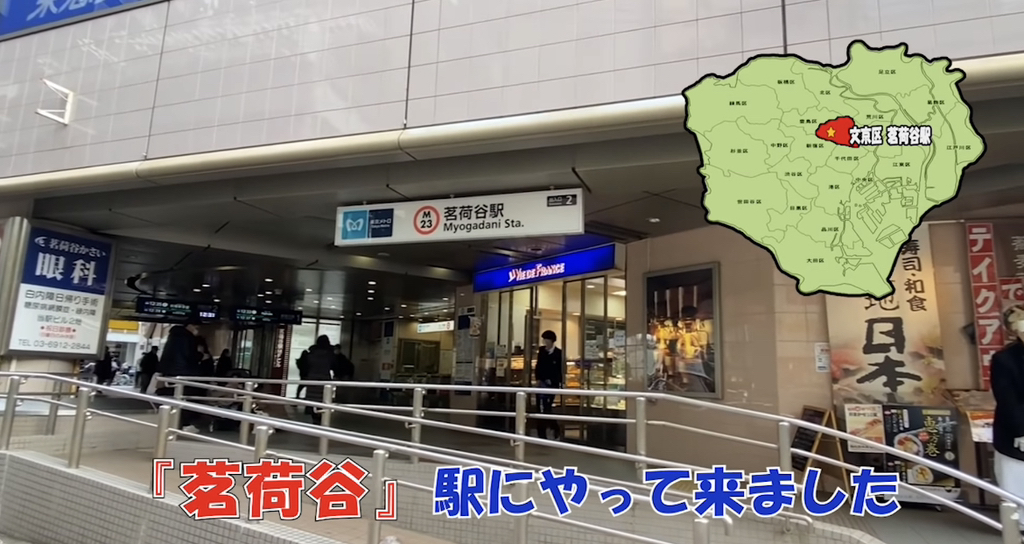 일본의 목욕탕과 화장실이 없는 아파트 구경하기 | 인스티즈