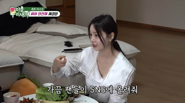 완전체로 재결합한다는 씨야가 풀어주는 그시절…jpg | 인스티즈