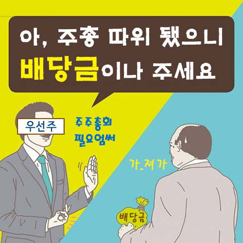 주식을 배워보자 - 고급편 (선물과 ETF) | 인스티즈
