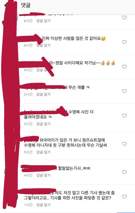 우리나라 어린이수영복 모델 vs 해외 어린이수영복 모델 | 인스티즈