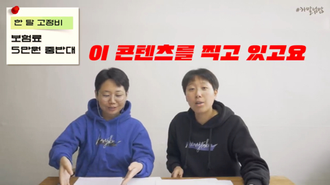 하말넘많에 나온 20대후반 비혼여성의 레전드 제테크 | 인스티즈