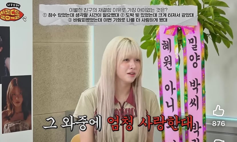 이창섭이 미친듯이 사랑했던 사람에게 들었던 생각 | 인스티즈