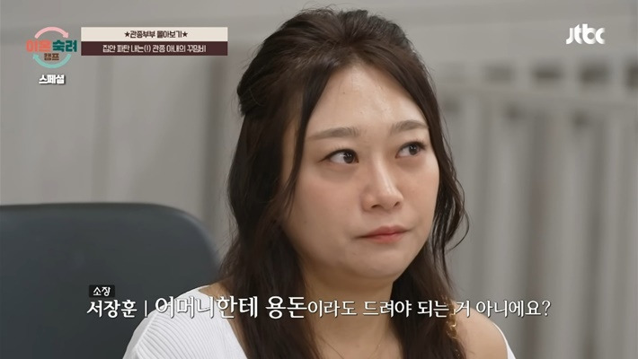 이혼숙려캠프에서 꼭 필요한 소장 서장훈 특징 | 인스티즈