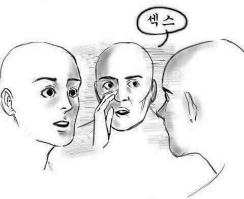 절친들 단톡방에 쓰기 좋은 짤 50가지 | 인스티즈