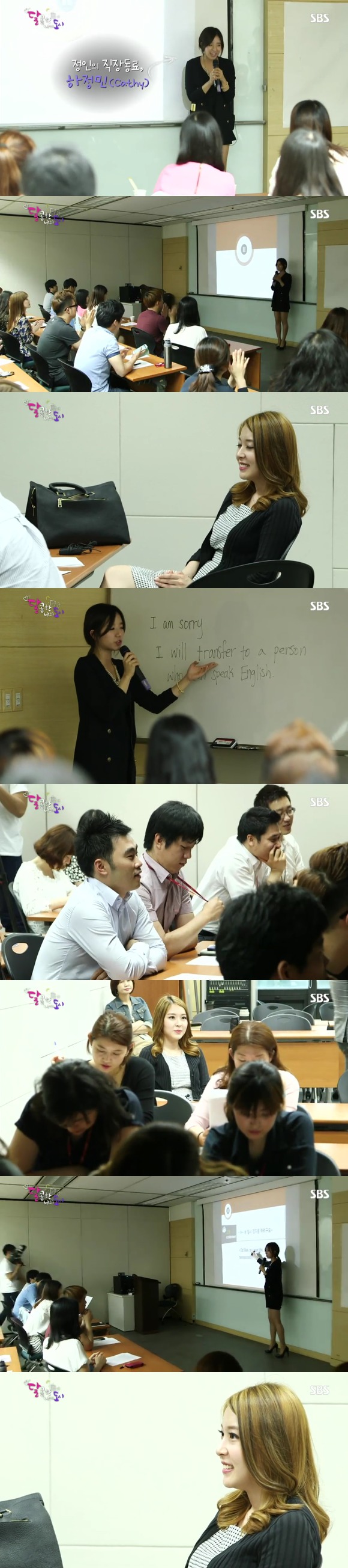 [달콤한나의도시] 3년전 너무 재밌게 봤던 현실적인 30살 즈음 여자들의 리얼리티 프로그램 2화 -03 | 인스티즈