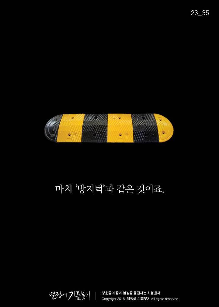착한사람과 호구의 차이 | 인스티즈