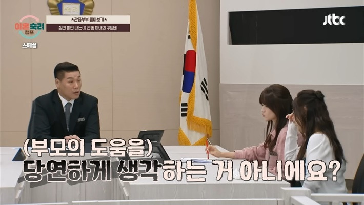 이혼숙려캠프에서 꼭 필요한 소장 서장훈 특징 | 인스티즈