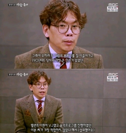 여자들이 말하는 안경 훈남 최고 존엄 1티어 남자 연예인들 | 인스티즈