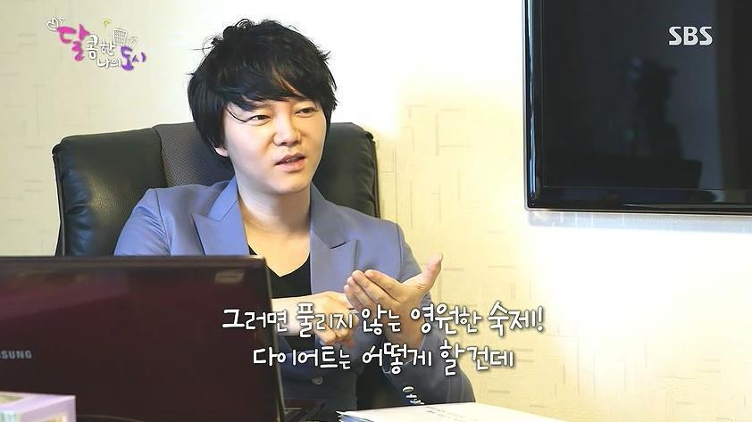 다이어트 강요하는 직장상사; | 인스티즈