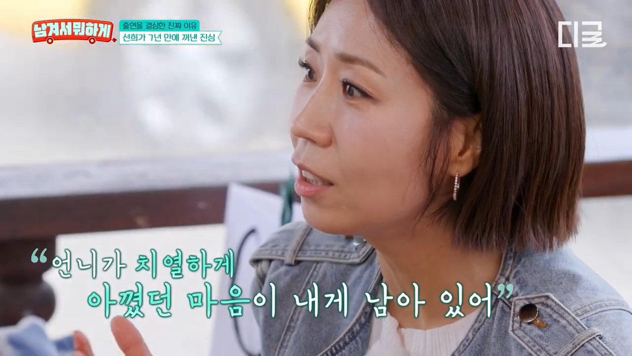 7년 만에 재회한 이영자와 정선희 | 인스티즈