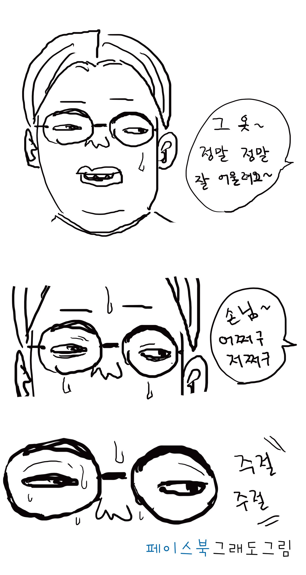 옷가게 갔을때 흔한 불편함 (나만 그런가여?) | 인스티즈