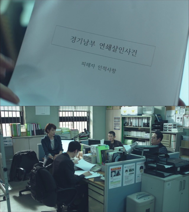 [시그널] 경기남부 연쇄살인사건 05.jpg | 인스티즈