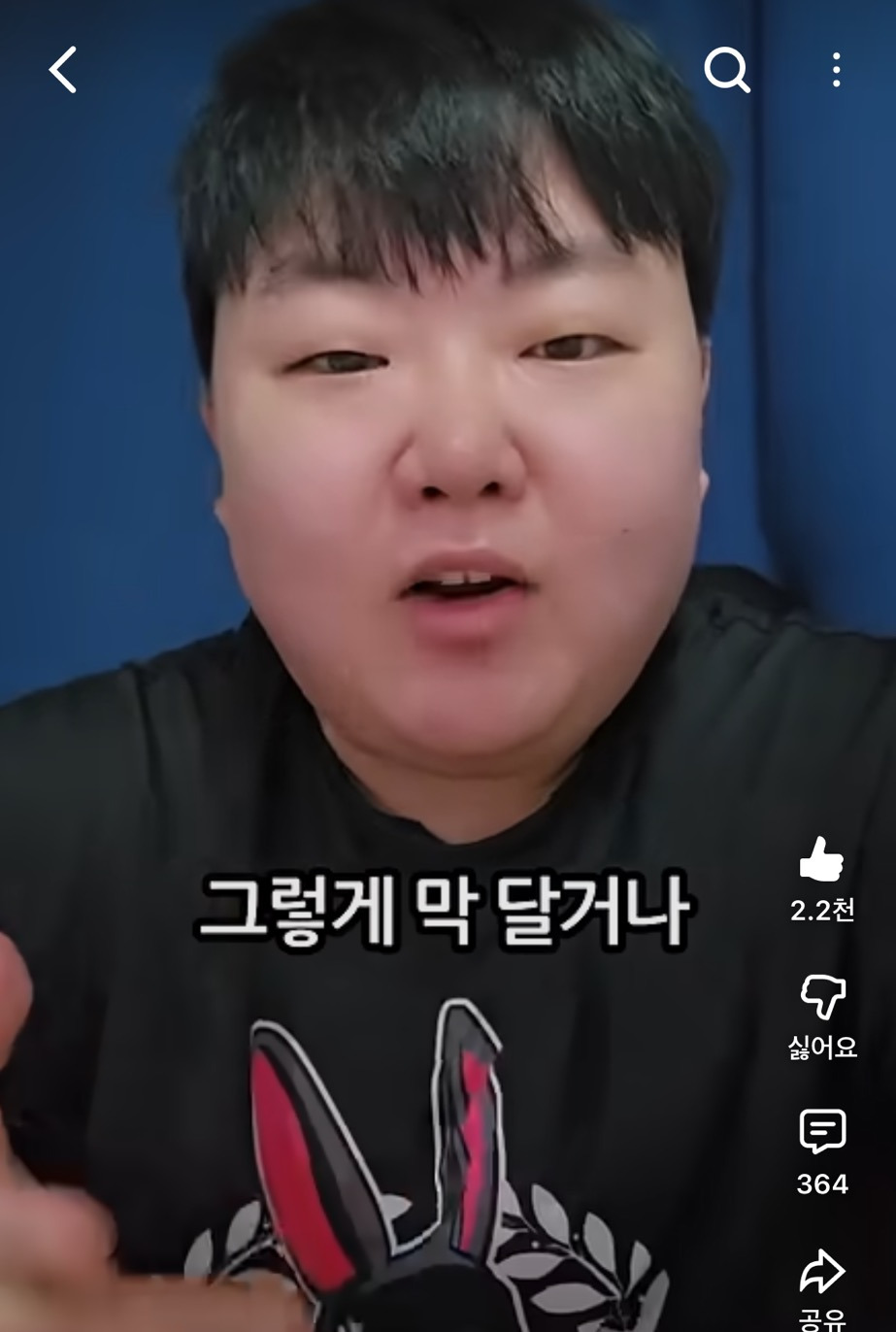 딸기주물럭을 모른다고? | 인스티즈