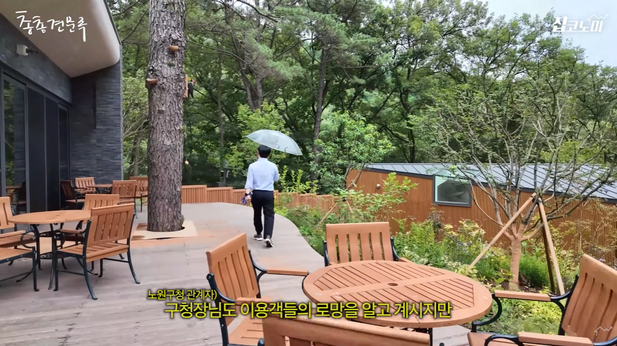 예약 박터진다는 노원구청에서 운영중인 수락휴.jpg | 인스티즈