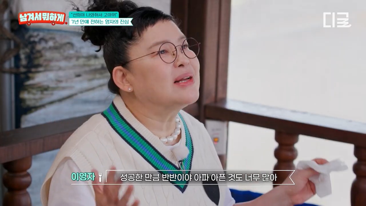 7년 만에 재회한 이영자와 정선희 | 인스티즈