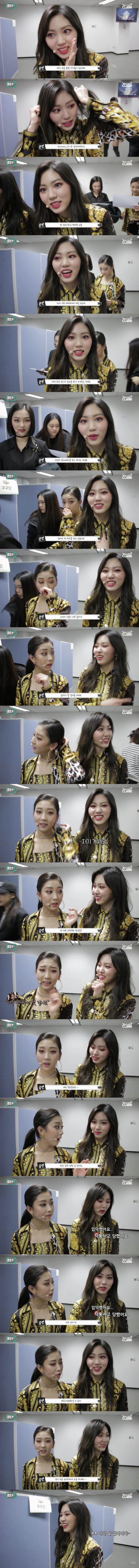 CLC 권은빈이 최근 입덕한 아이돌.gif | 인스티즈