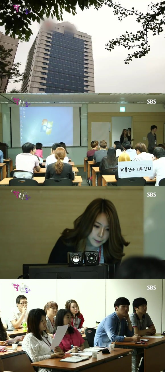 [달콤한나의도시] 3년전 너무 재밌게 봤던 현실적인 30살 즈음 여자들의 리얼리티 프로그램 2화 -03 | 인스티즈