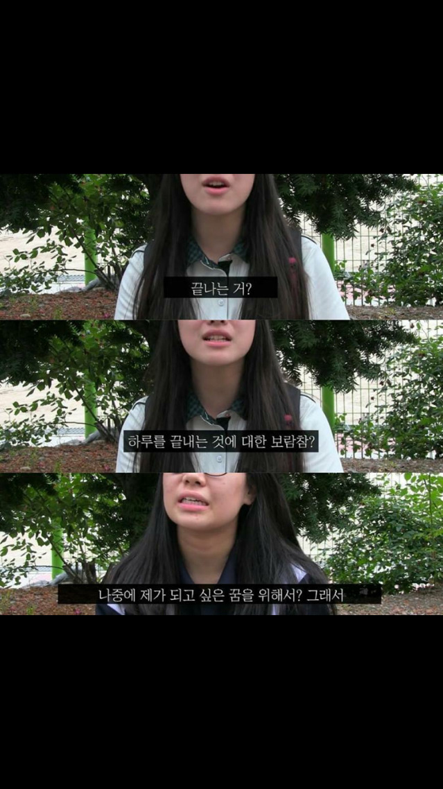 대한민국 고등학생의 가방 무게를 재어 보았다.jpg | 인스티즈