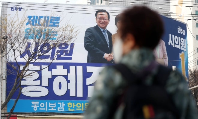 "李, 얄밉게 잘한다 아이가”… 흔들리는 대구 민심 | 인스티즈