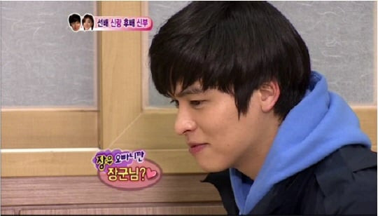 이장우 치인트 유정이라 불리던 시절 | 인스티즈