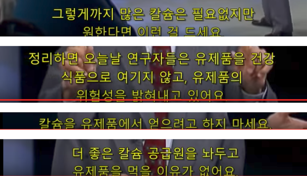 우유의 진실 - 강간으로 얻어지는 우유(혐오주의) | 인스티즈