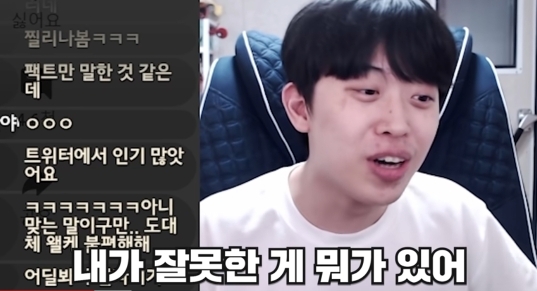 주둥이방송 구독자 70만기념 악플읽기 | 인스티즈
