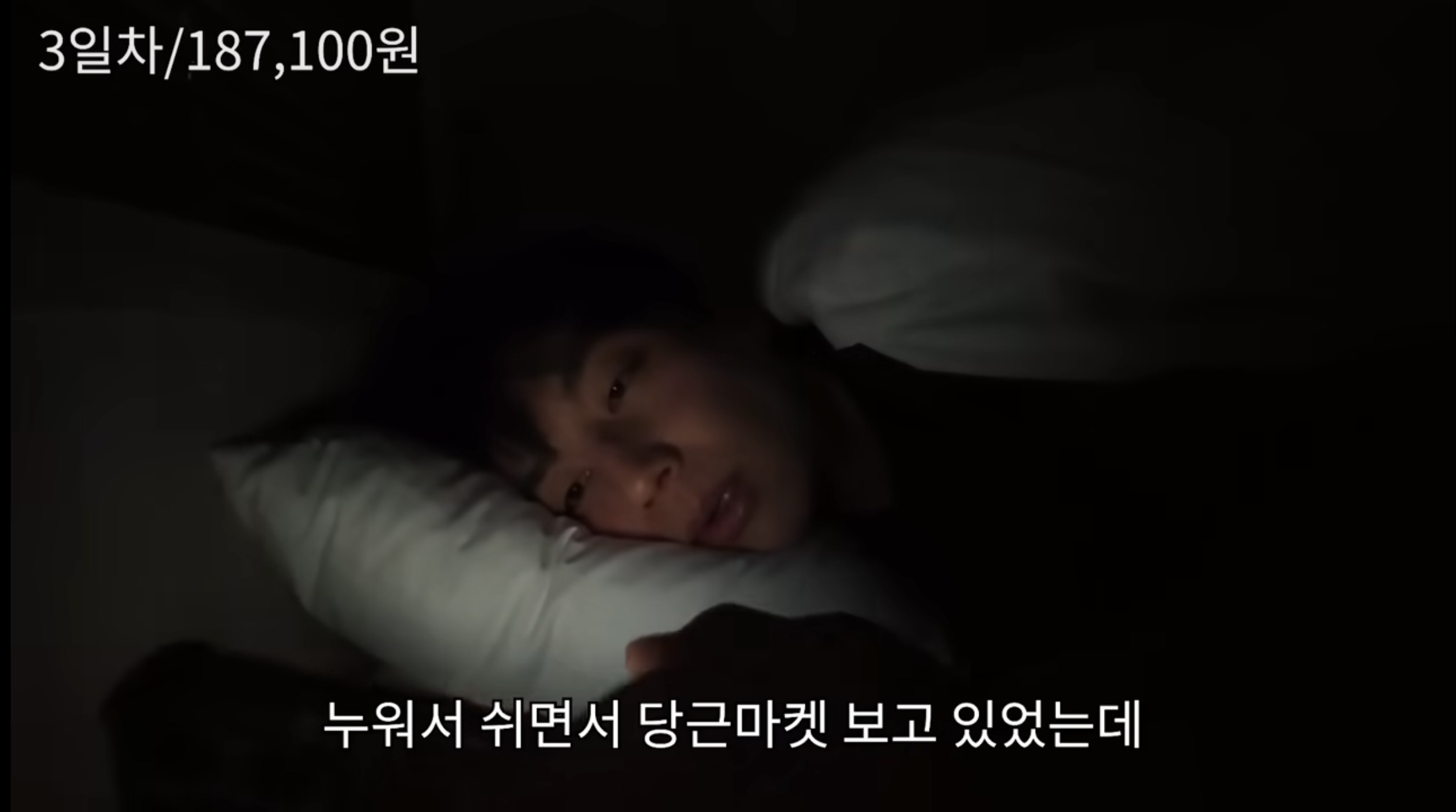 현재 주작논란 생긴 유튜버 | 인스티즈