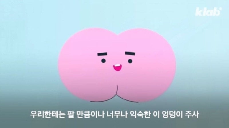 외국에서 안 하는 엉덩이 주사를 한국은 계속 하는 이유 | 인스티즈