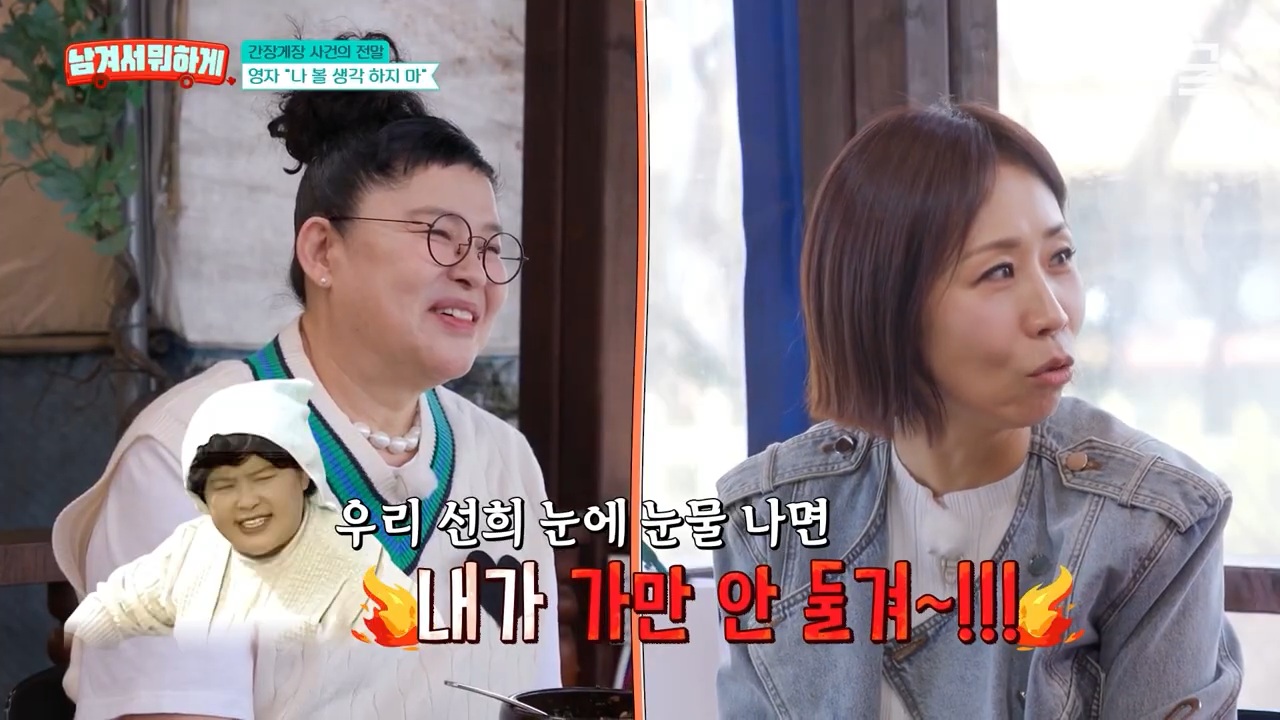 7년 만에 재회한 이영자와 정선희 | 인스티즈