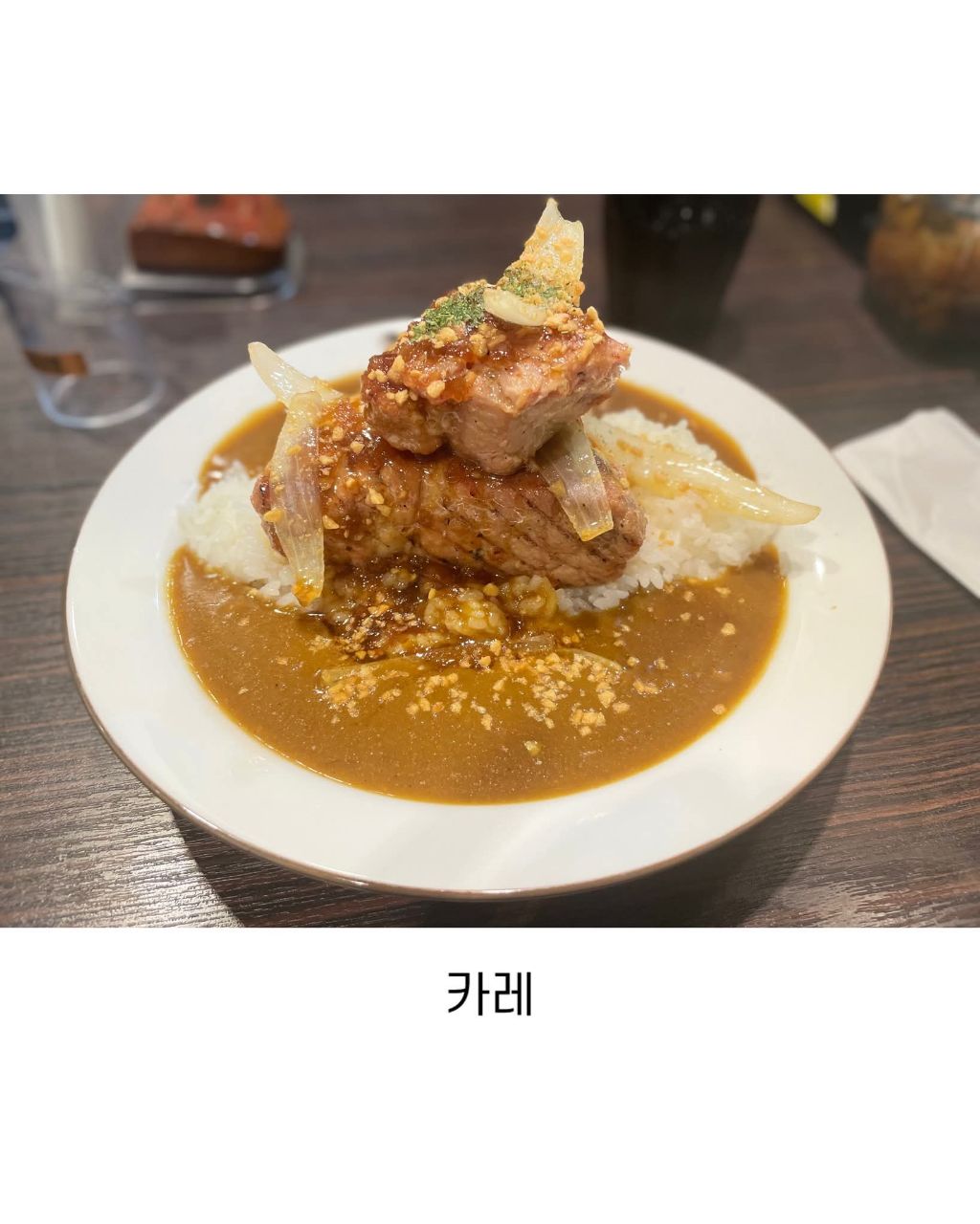 일본에서먹으면 후회한다는 음식 | 인스티즈