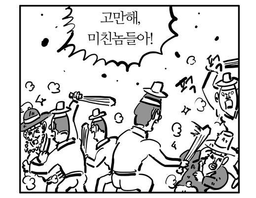 절친들 단톡방에 쓰기 좋은 짤 50가지 | 인스티즈