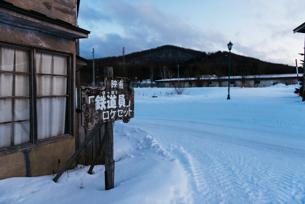 여시투어 겨울여행에 제격인 도시, 일본 홋카이도 (브금주의) | 인스티즈