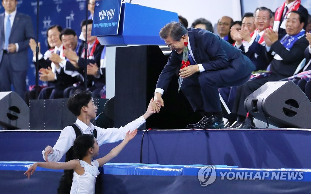 문재인 귀한 줄 알아야 함 | 인스티즈