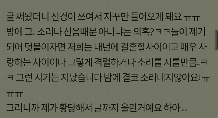  (사진첨부) 업소녀 취급당했어요.jpg | 인스티즈