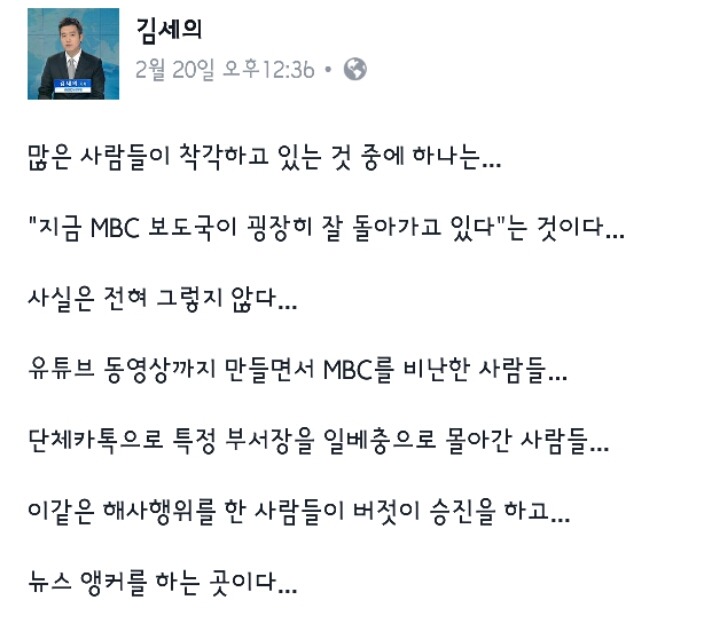 김세의 페이스북.jpg | 인스티즈