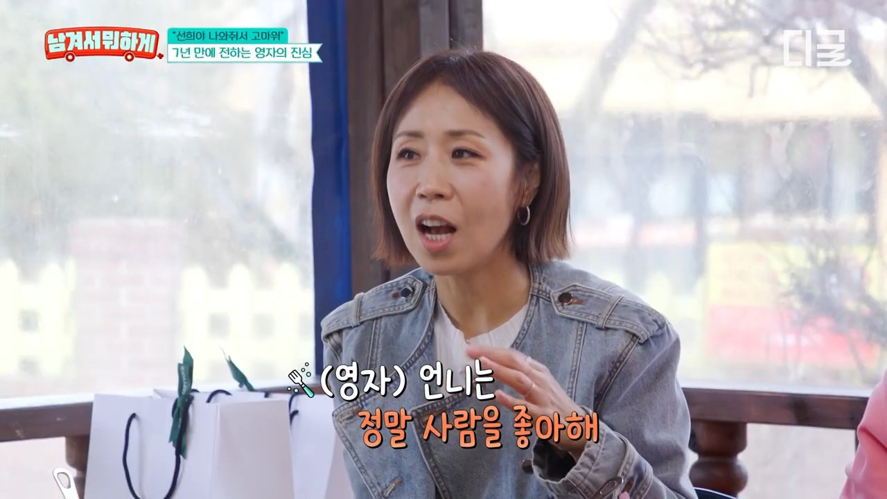 7년 만에 재회한 이영자와 정선희 | 인스티즈