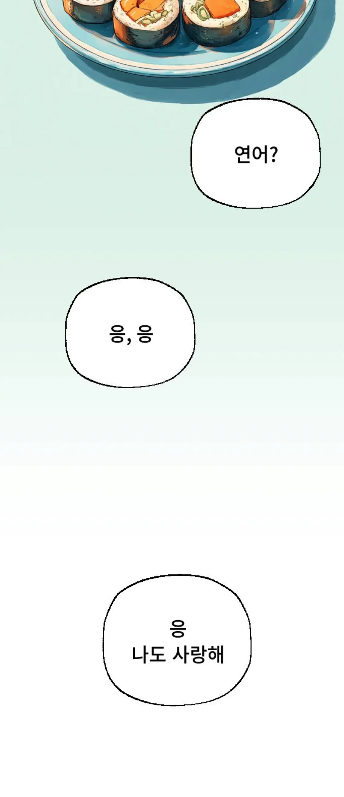 어느 웹툰의 휴재공지.........jpg | 인스티즈