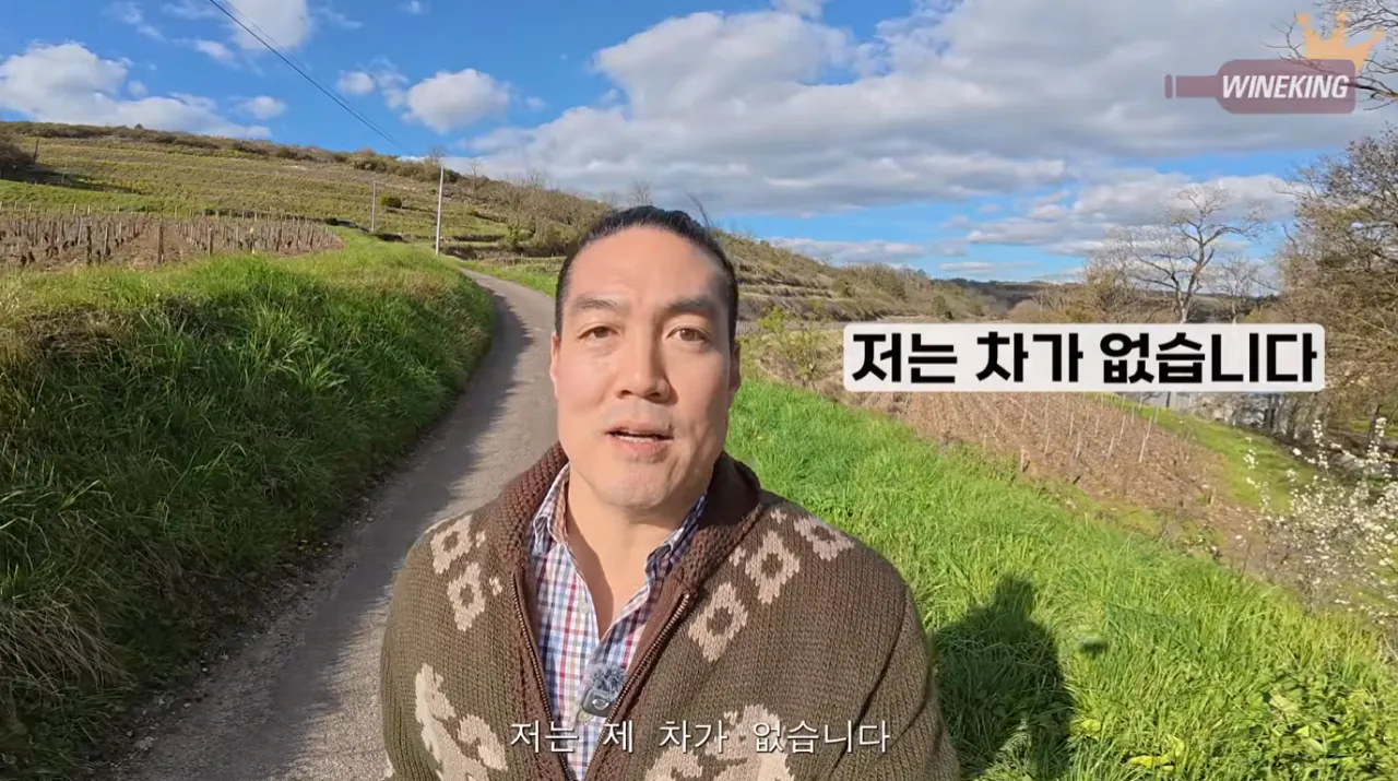 음주운전 논란 해명하는 와인킹 | 인스티즈