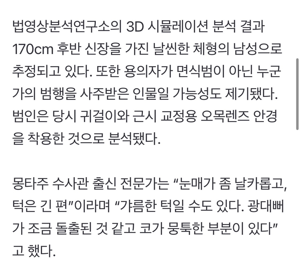 고 구하라 금고도둑 CCTV AI고화질본 | 인스티즈