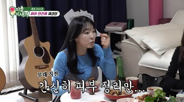 완전체로 재결합한다는 씨야가 풀어주는 그시절…jpg | 인스티즈