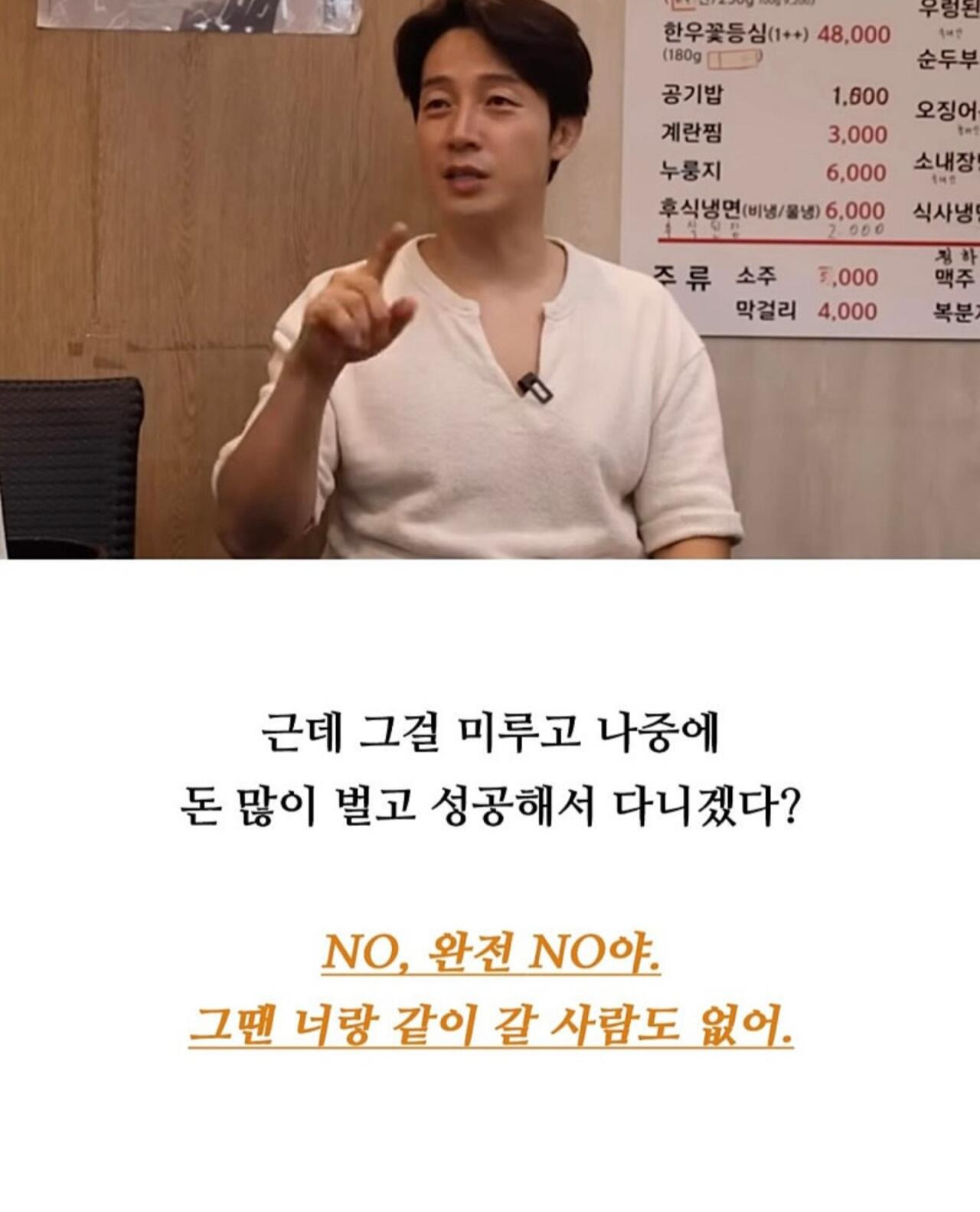 허경환이 평생 후회한다는 일 | 인스티즈