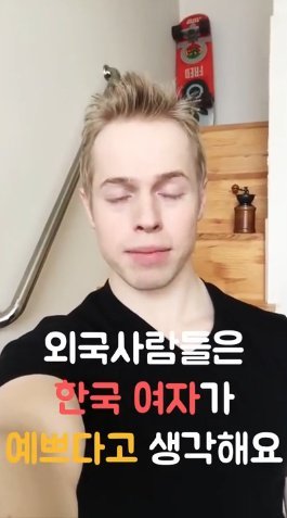 한국 여자들이 이쁜 이유 | 인스티즈