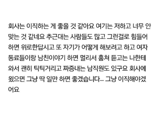 2년 반 동안 날 좋아했다는 52세 아저씨 (후기 추가) | 인스티즈