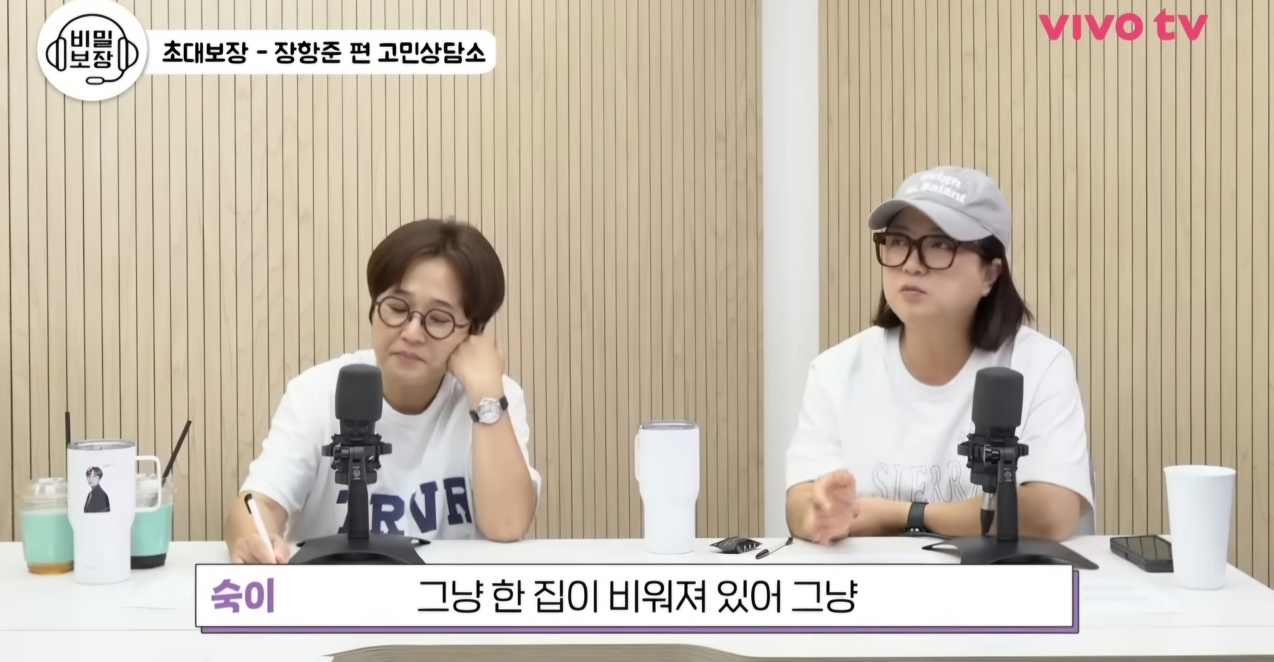 ??? : 장항준 감독님 따님이 동거한다고 하면 어떻게 할 거예요? | 인스티즈