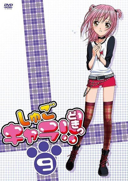 캐릭캐릭체인지 아무 데일리룩 | 인스티즈