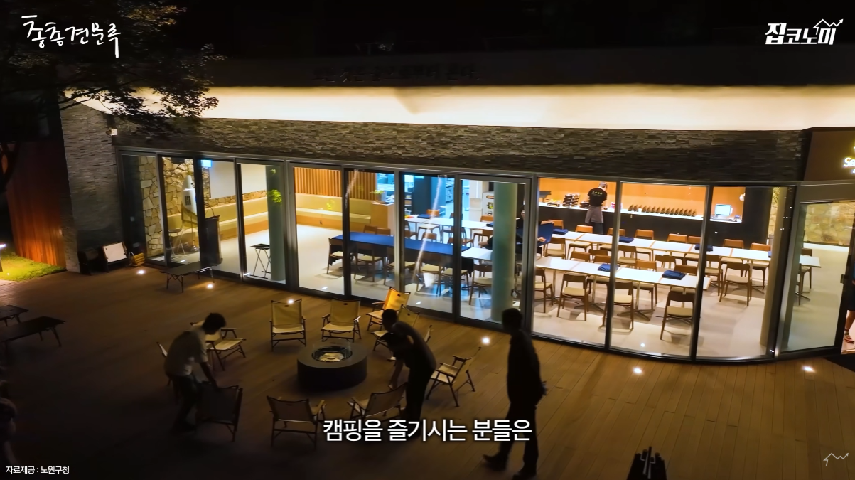예약 박터진다는 노원구청에서 운영중인 수락휴.jpg | 인스티즈