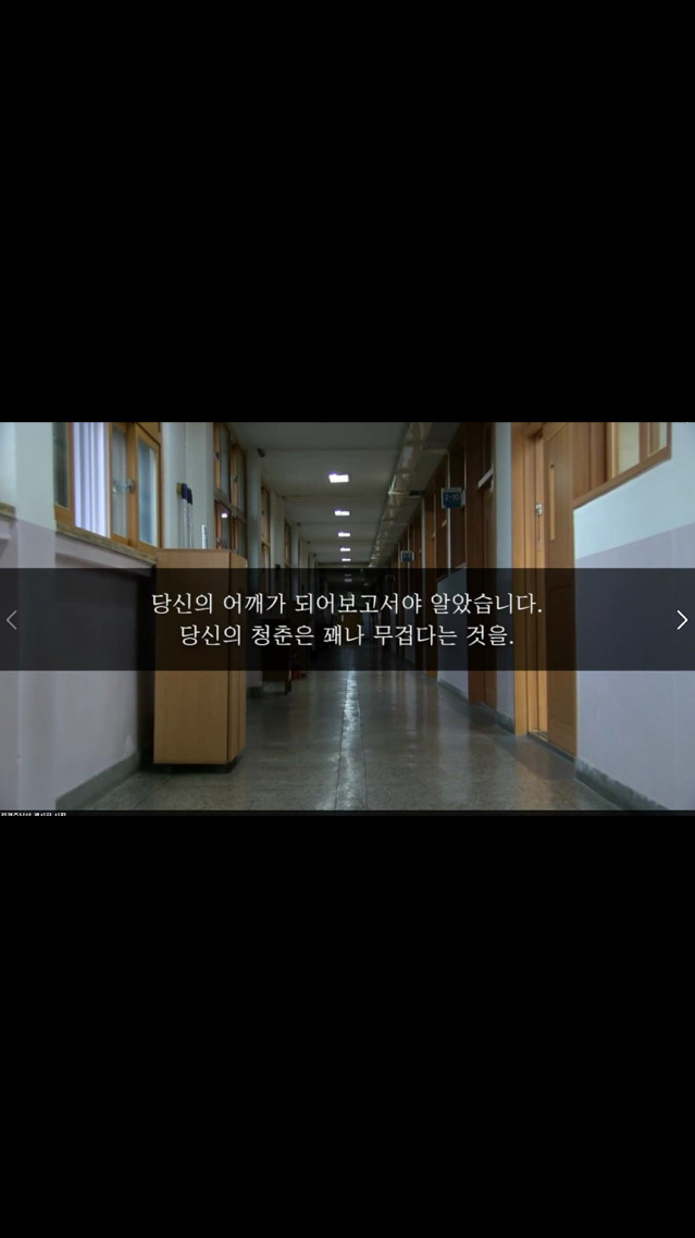 대한민국 고등학생의 가방 무게를 재어 보았다.jpg | 인스티즈