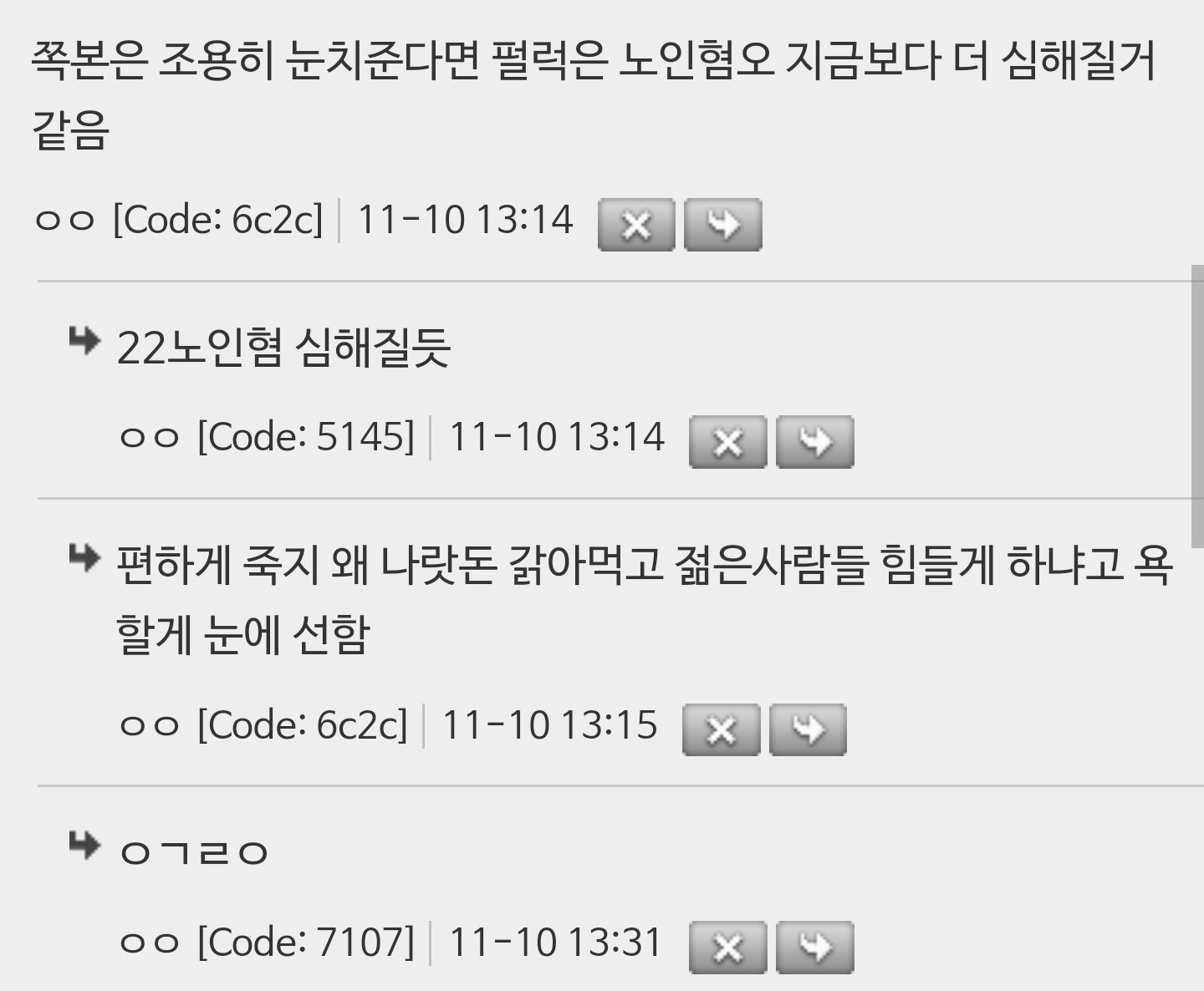 안락사 반대측의 근거 | 인스티즈